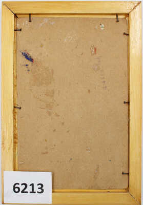 Кузнецов Николай Дмитриевич. Москва